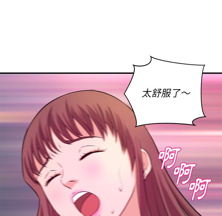 女大生录影中第30章