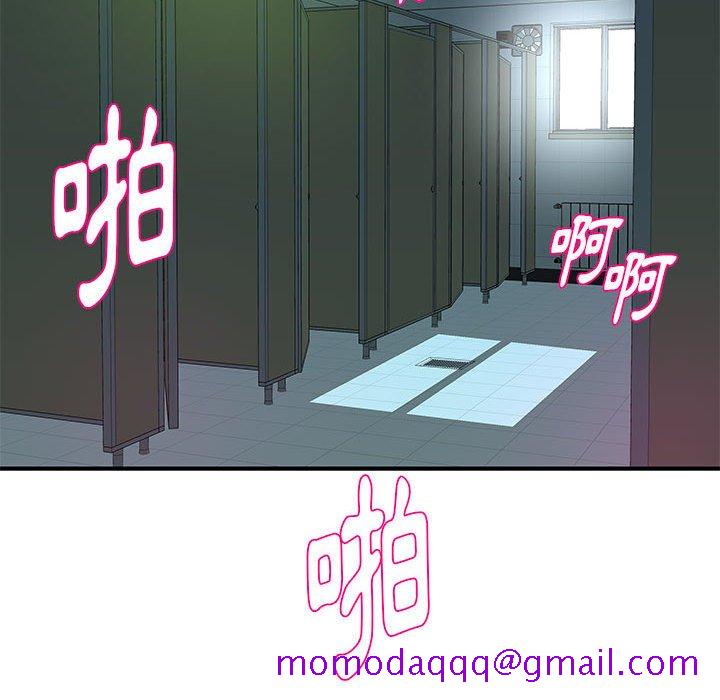 女大生录影中第30章