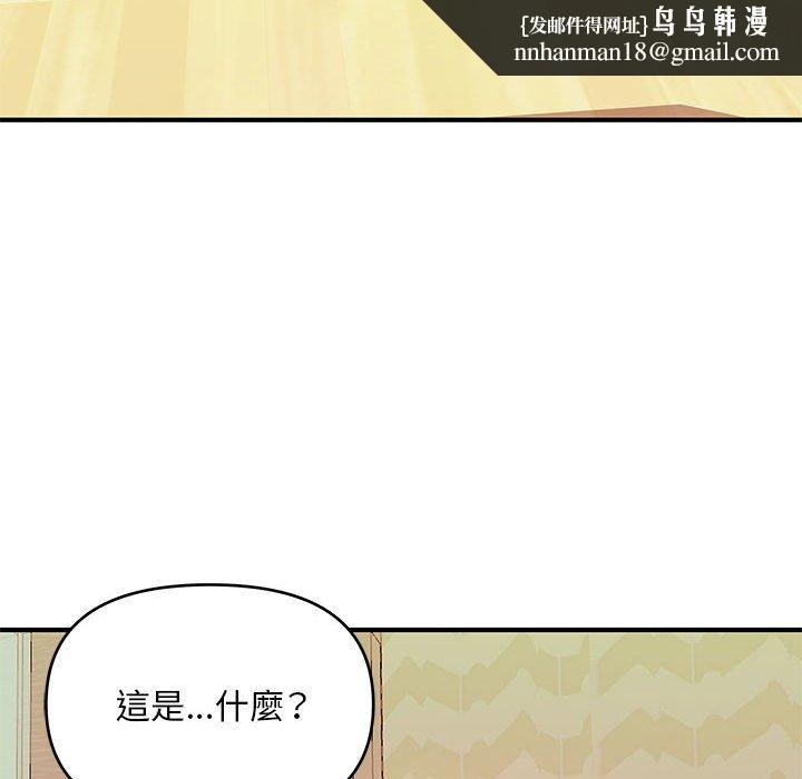 女大生录影中第30章