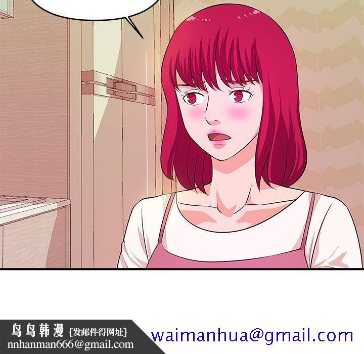 女大生录影中第30章