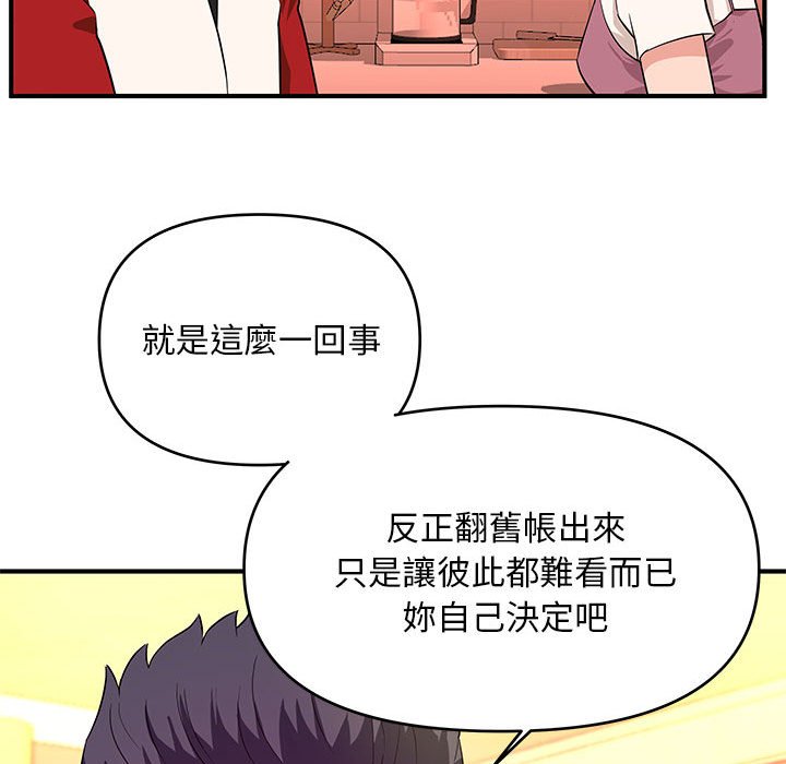 女大生录影中第30章