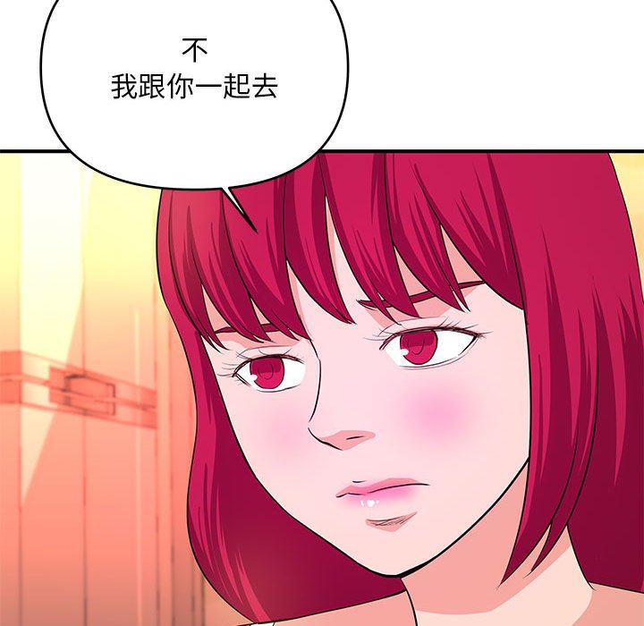 女大生录影中第30章