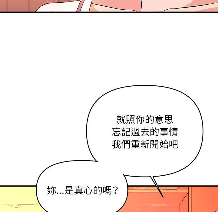 女大生录影中第30章