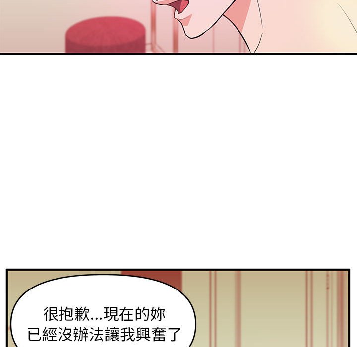 女大生录影中第30章