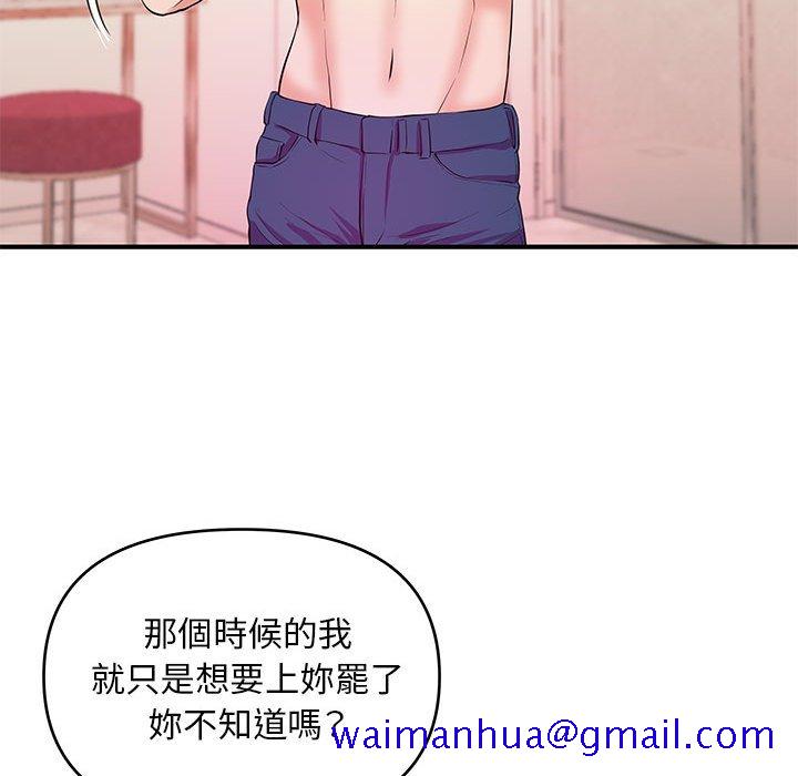 女大生录影中第30章