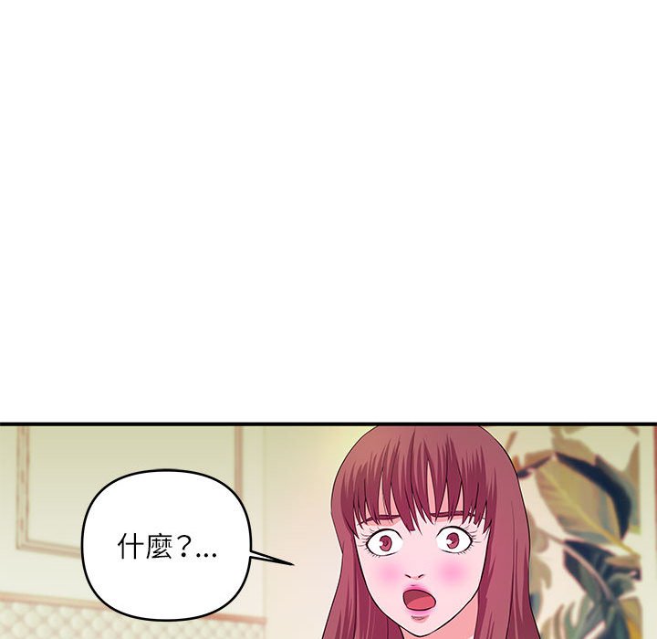 女大生录影中第30章