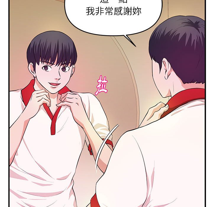 女大生录影中第30章