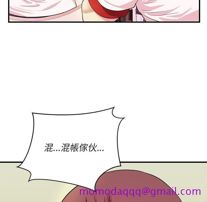 女大生录影中第30章