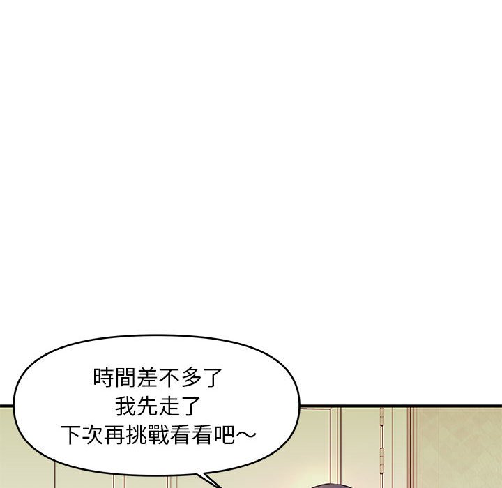 女大生录影中第30章