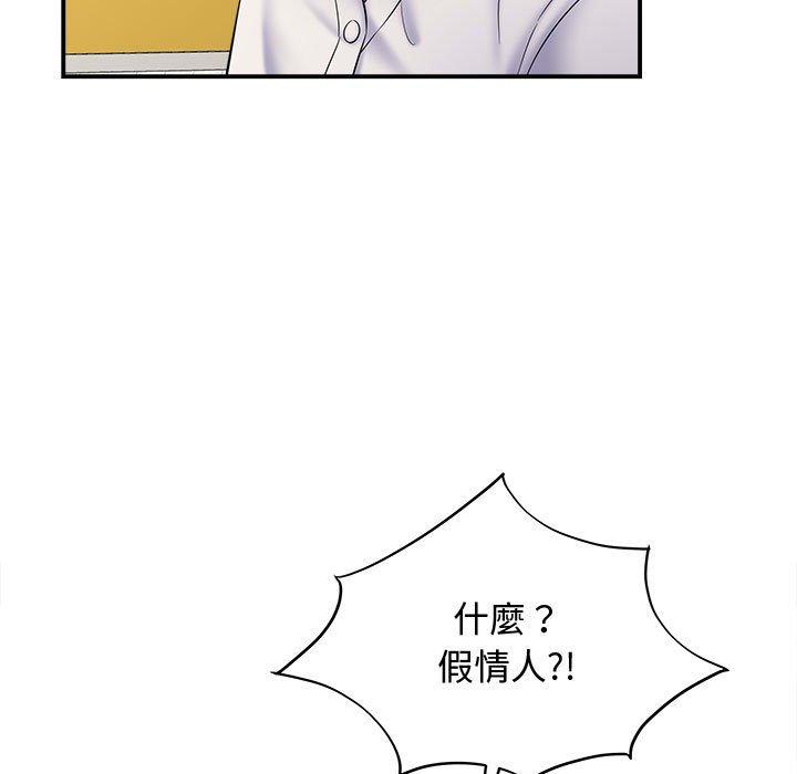 她的寂寞谁人知第7话