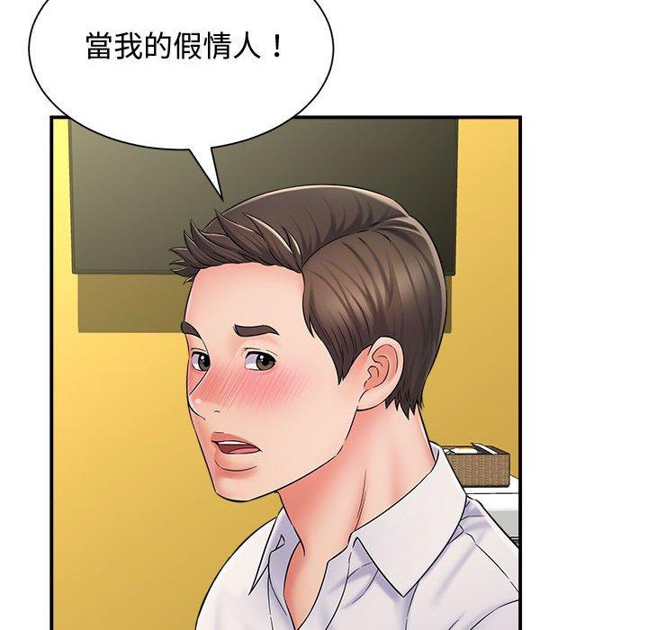她的寂寞谁人知第7话