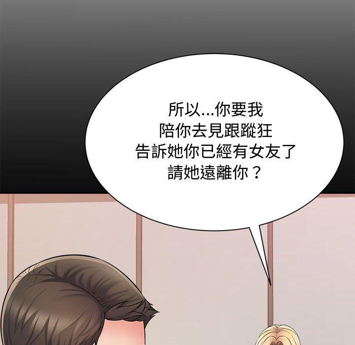 她的寂寞谁人知第7话