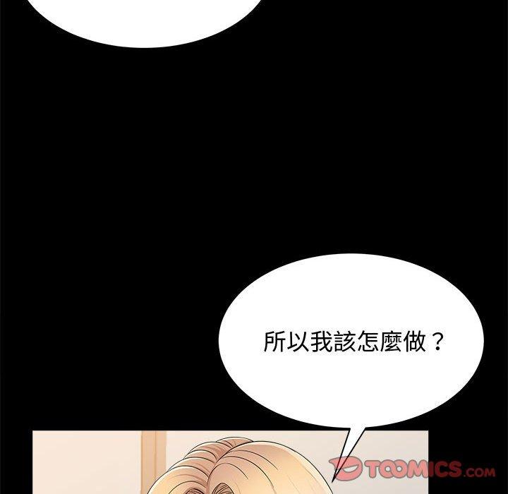 她的寂寞谁人知第7话