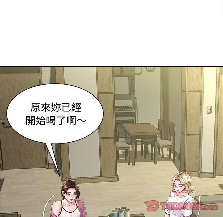 她的寂寞谁人知第7话
