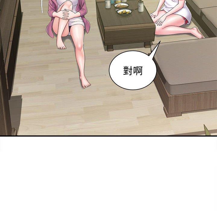 她的寂寞谁人知第7话