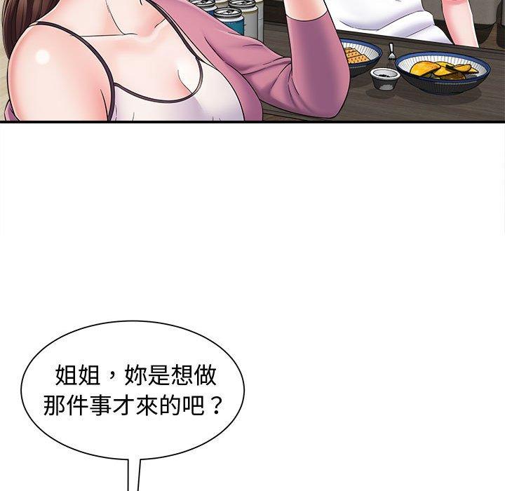 她的寂寞谁人知第7话