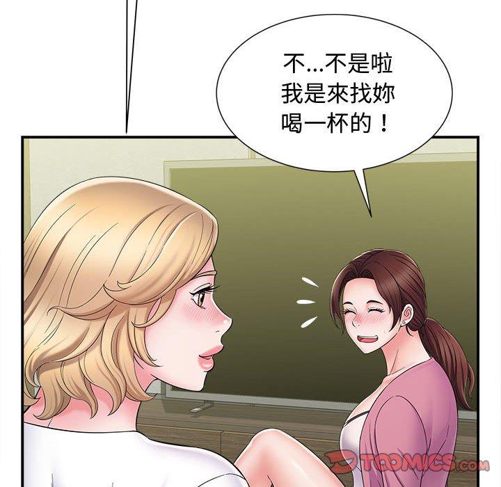 她的寂寞谁人知第7话
