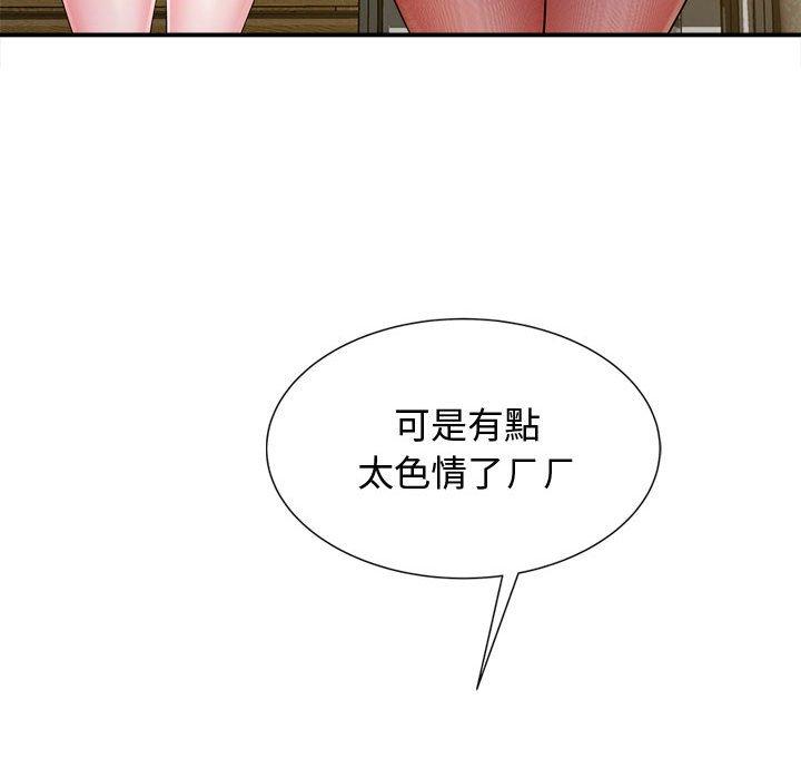 她的寂寞谁人知第7话