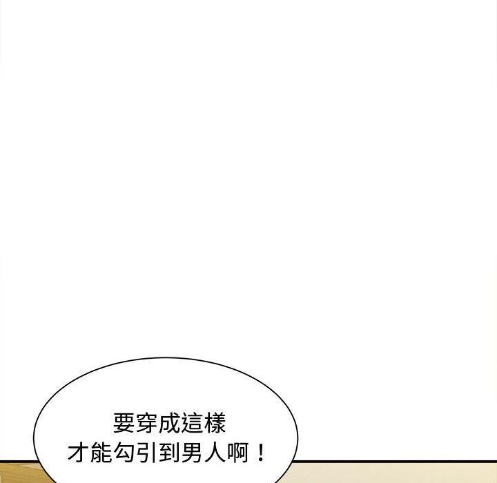 她的寂寞谁人知第7话