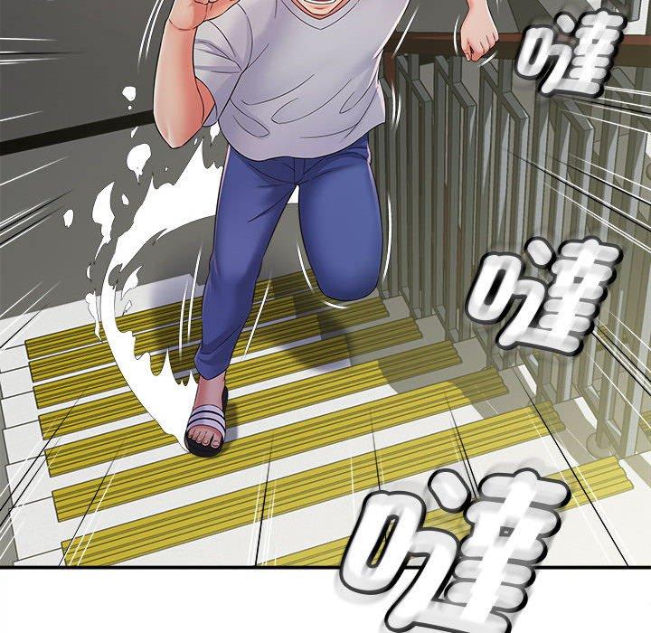 她的寂寞谁人知第7话