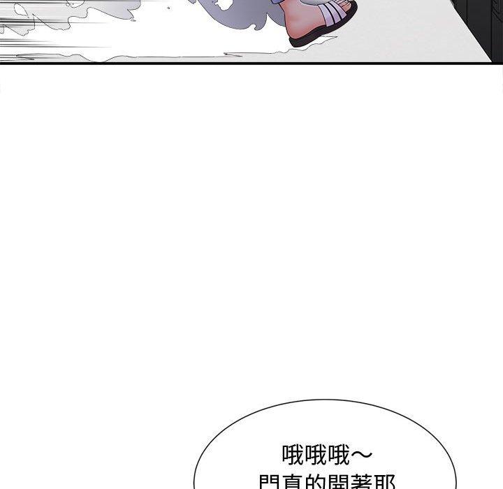 她的寂寞谁人知第7话