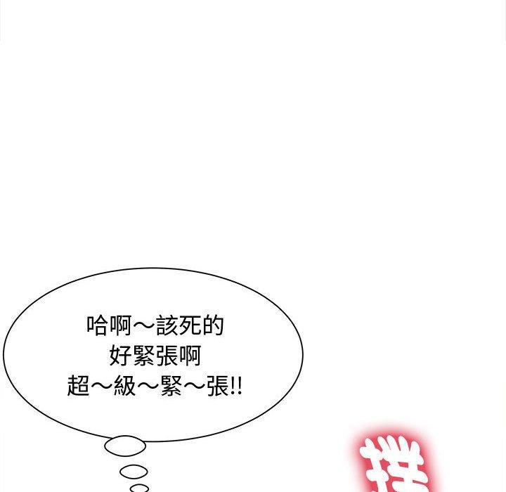 她的寂寞谁人知第7话