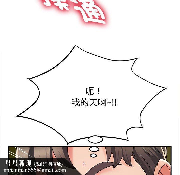 她的寂寞谁人知第7话