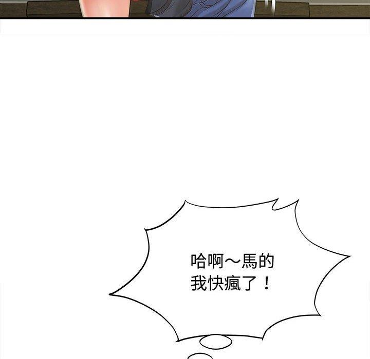 她的寂寞谁人知第7话