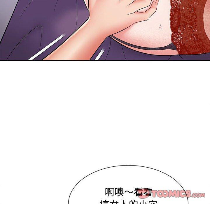 她的寂寞谁人知第7话