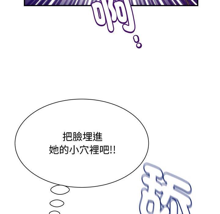 她的寂寞谁人知第7话