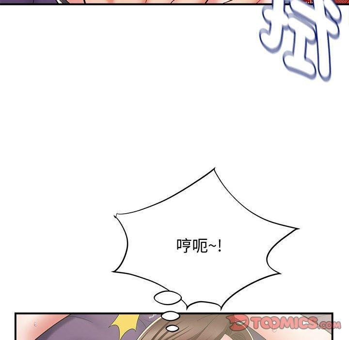她的寂寞谁人知第7话
