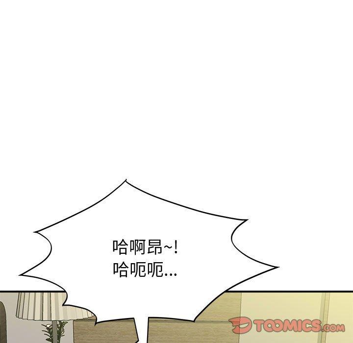 她的寂寞谁人知第7话