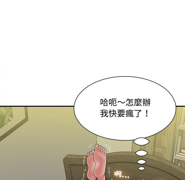 她的寂寞谁人知第7话