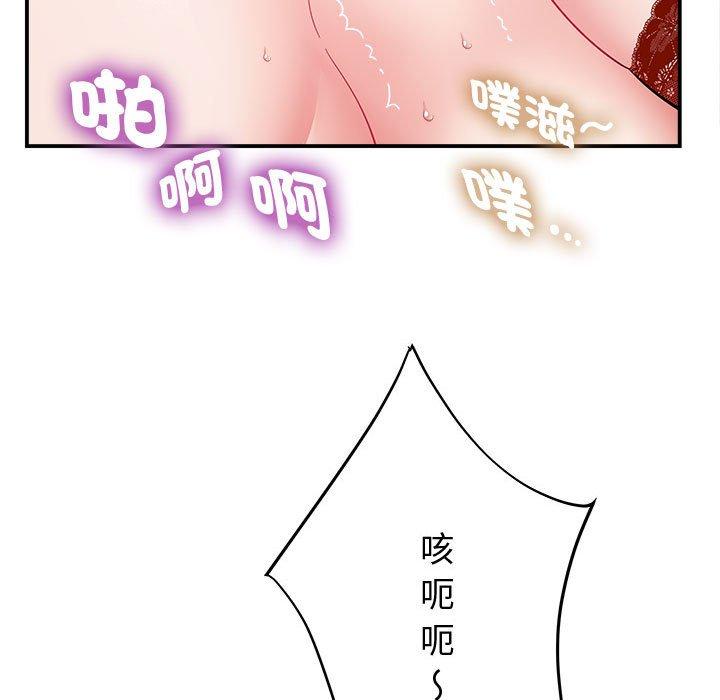她的寂寞谁人知第7话
