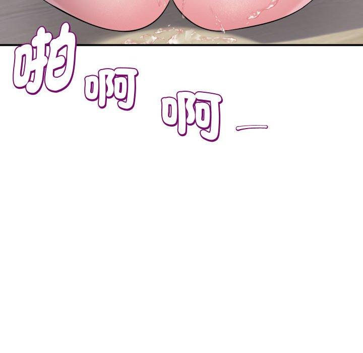 她的寂寞谁人知第7话