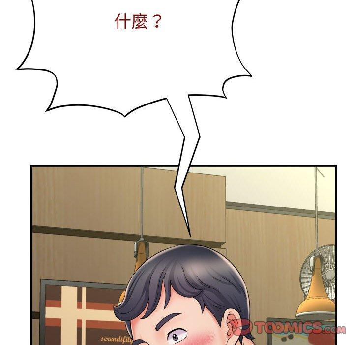 她的寂寞谁人知第7话