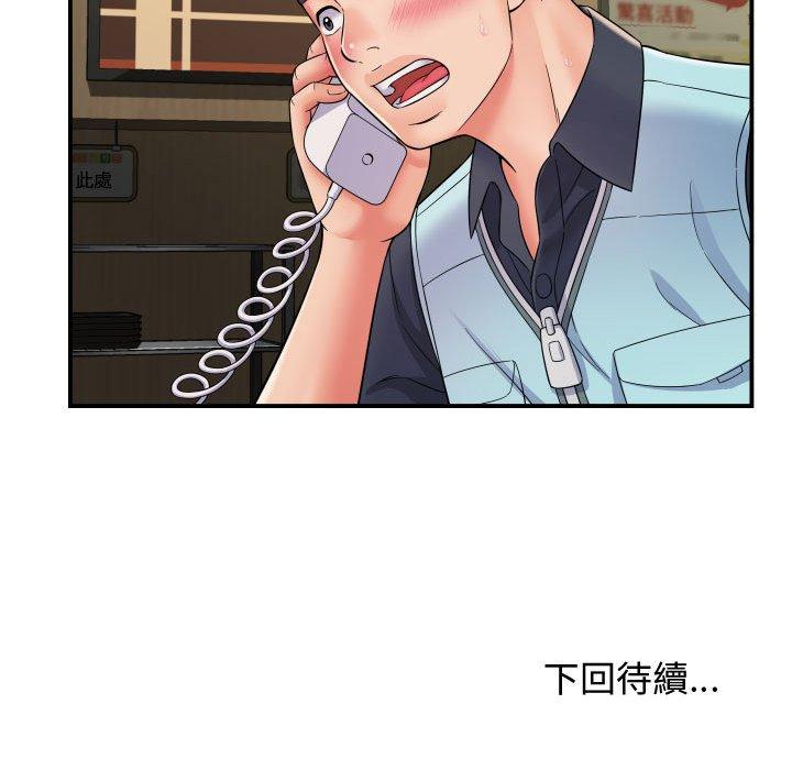 她的寂寞谁人知第7话