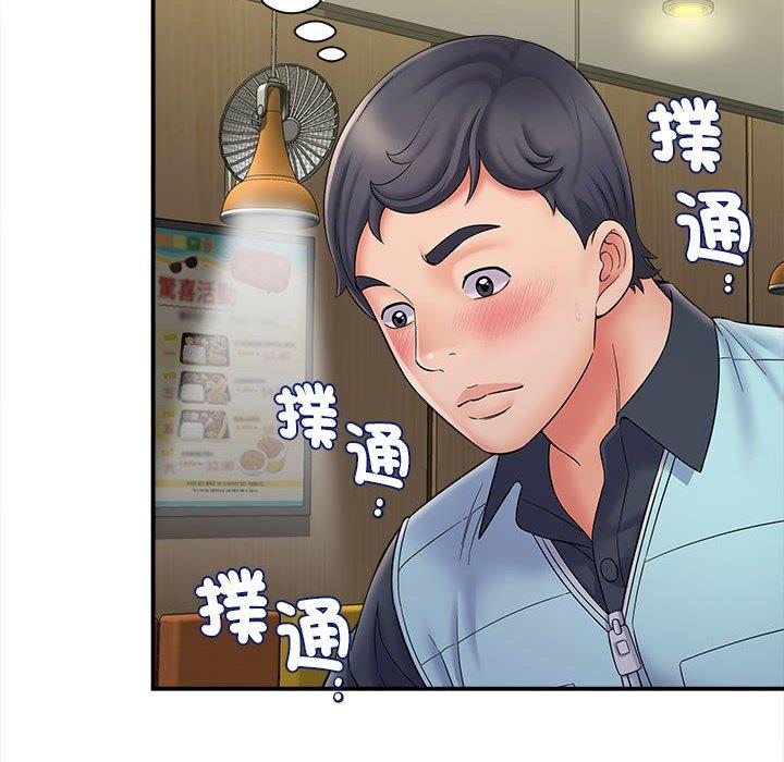 她的寂寞谁人知第8话