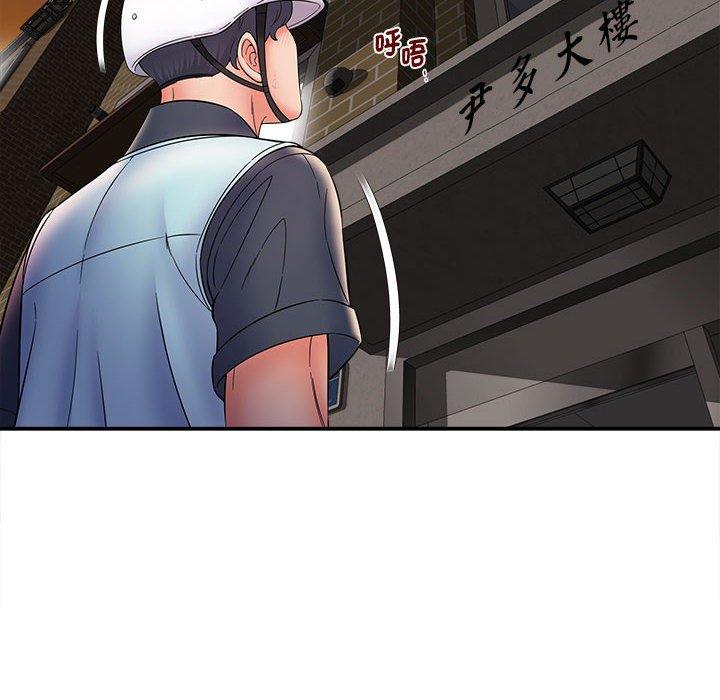 她的寂寞谁人知第8话