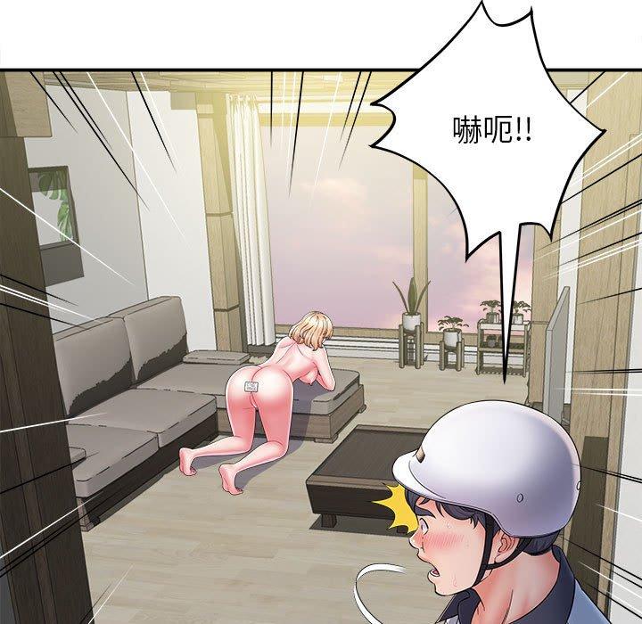 她的寂寞谁人知第8话