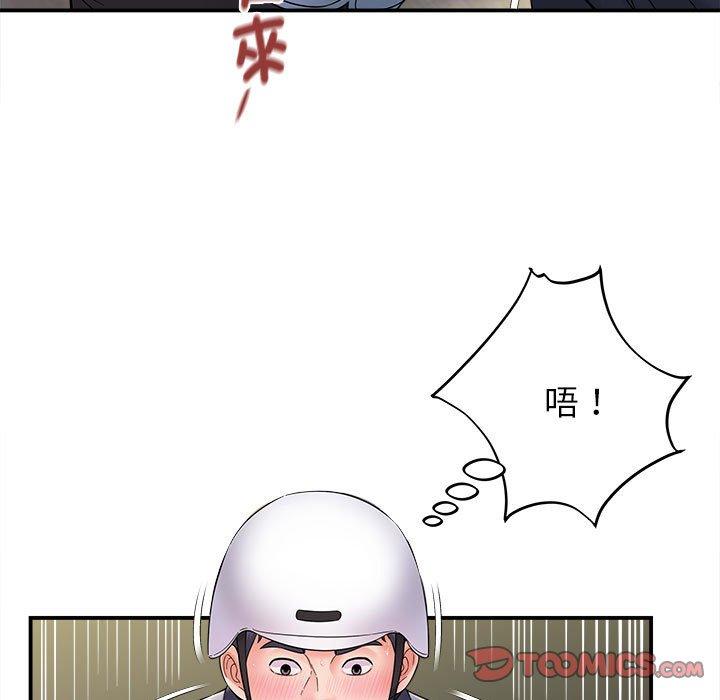 她的寂寞谁人知第8话