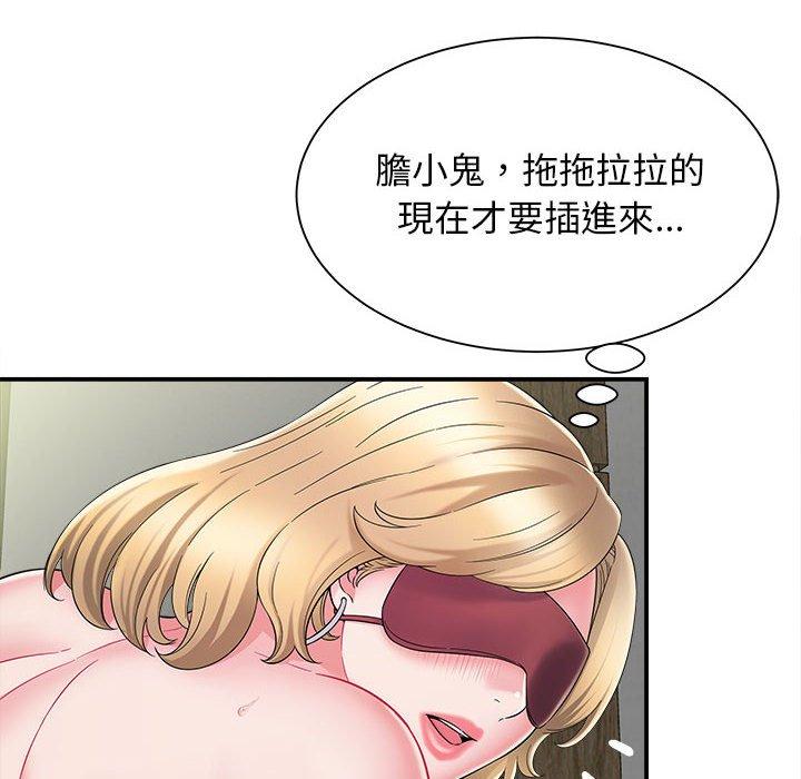 她的寂寞谁人知第8话