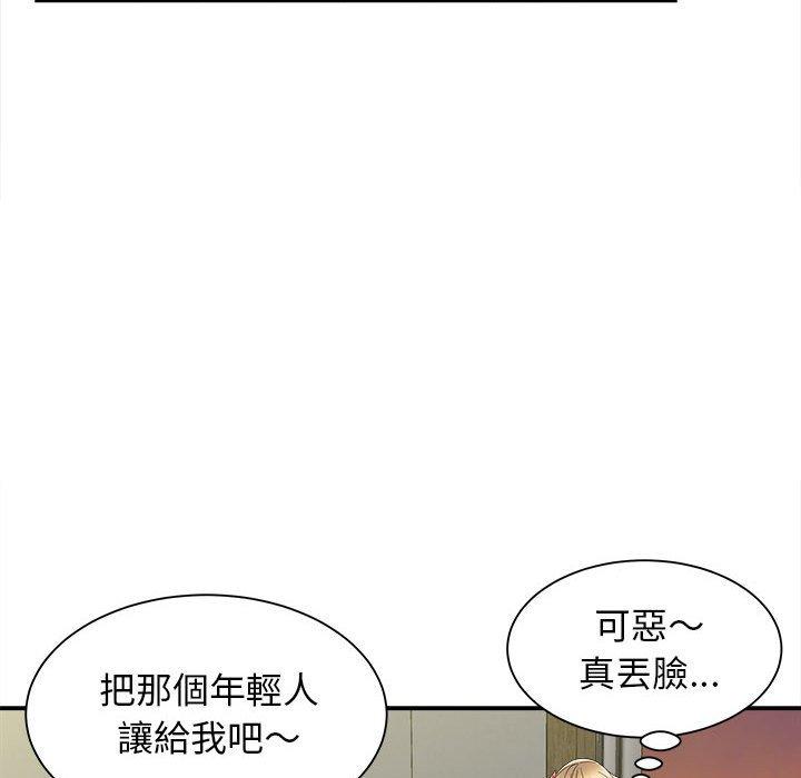 她的寂寞谁人知第8话
