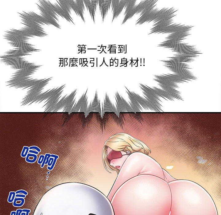 她的寂寞谁人知第8话