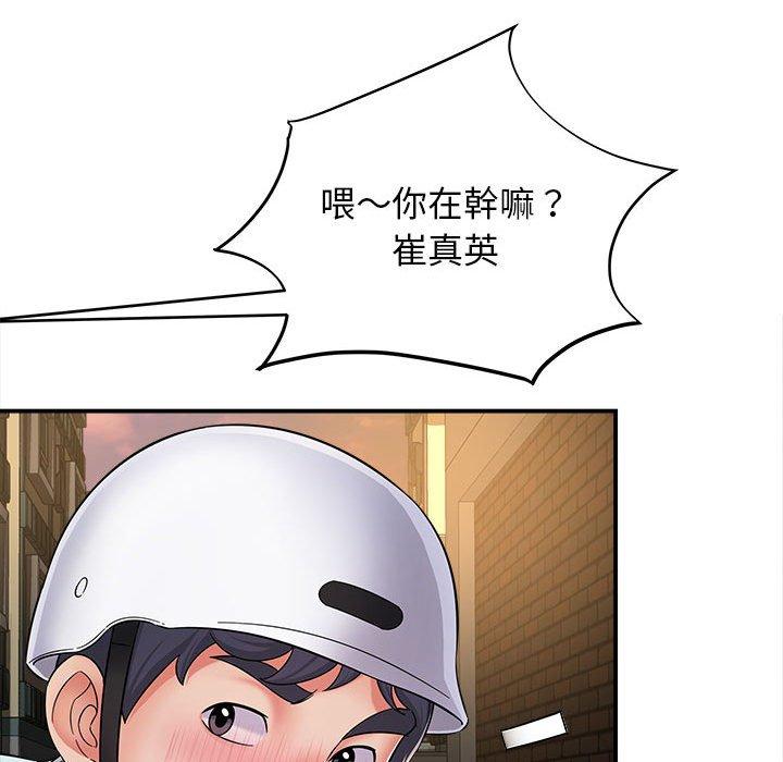 她的寂寞谁人知第8话