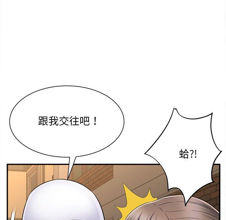 她的寂寞谁人知第8话