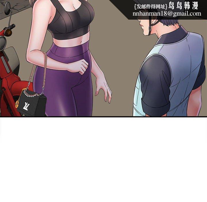她的寂寞谁人知第8话