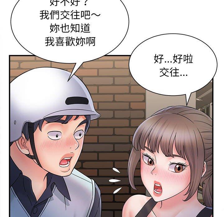她的寂寞谁人知第8话