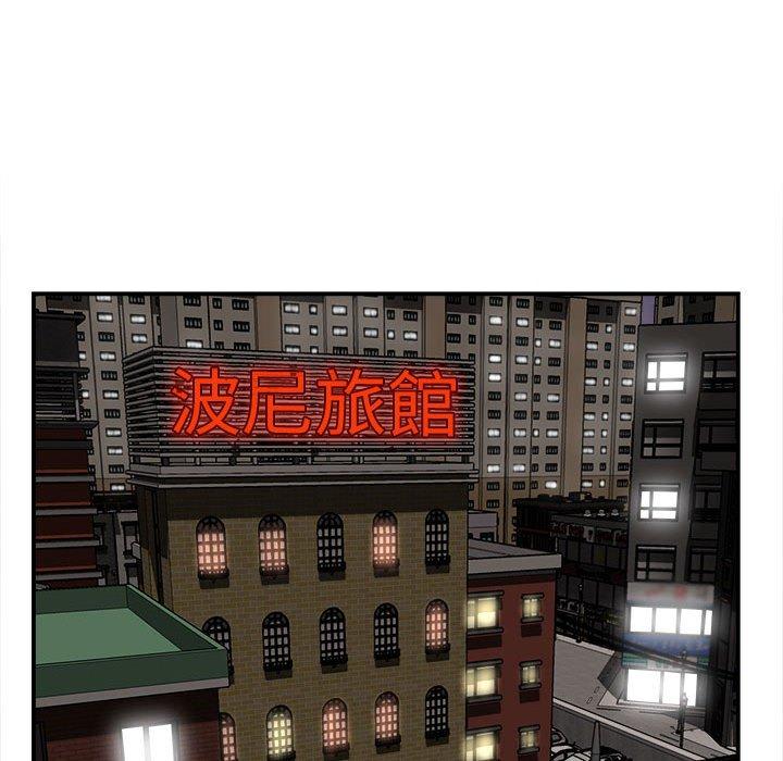 她的寂寞谁人知第8话
