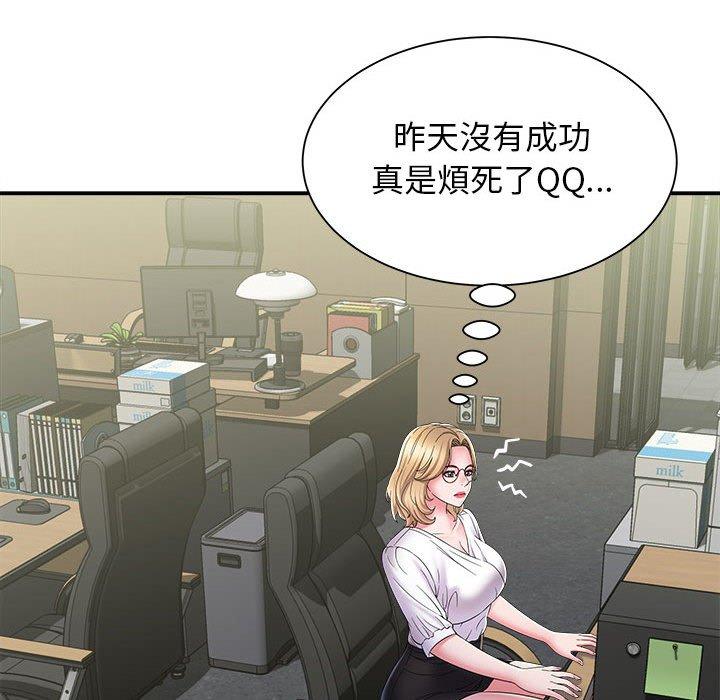 她的寂寞谁人知第8话